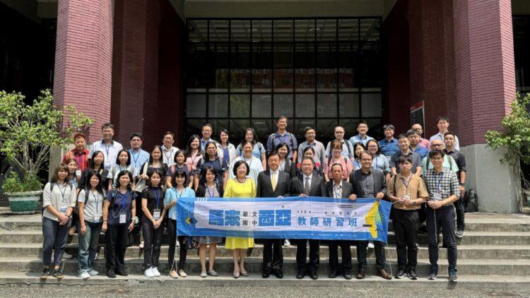 113年馬來西亞華文獨中教師研習班