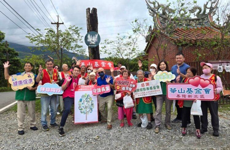 張榮發慈善基金會攜華山基金會弱視長輩遊金山。