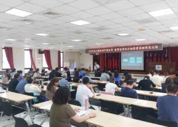 苗管處小額申領