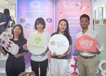 「夢想起飛 藝起GO 創作展」溫馨開展