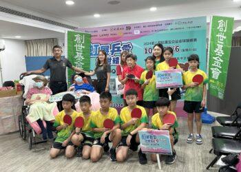 第二屆虹展盃桌球公益賽  揮拍送愛植物人