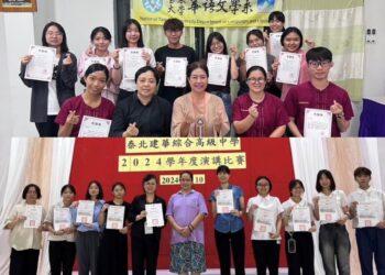 建華綜合高級中學梁梅華校長及美賽高級職業學校Chanjira Taladchai校長與國立臺東大學團隊合影