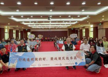 LINE_ALBUM_0927行政透明座談會_240927_5