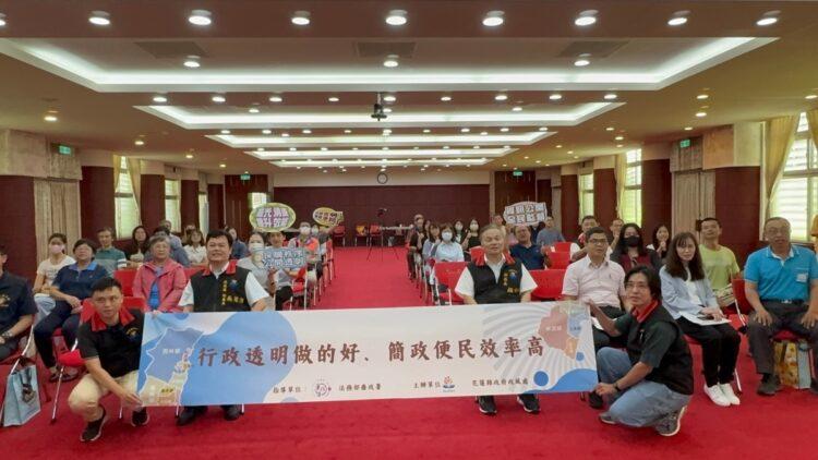 LINE_ALBUM_0927行政透明座談會_240927_5