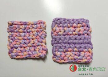 家長完成的杯墊編織作品