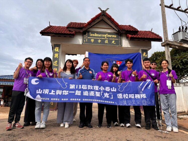 致理科大團隊與泰國光復高中顏協清校長見面