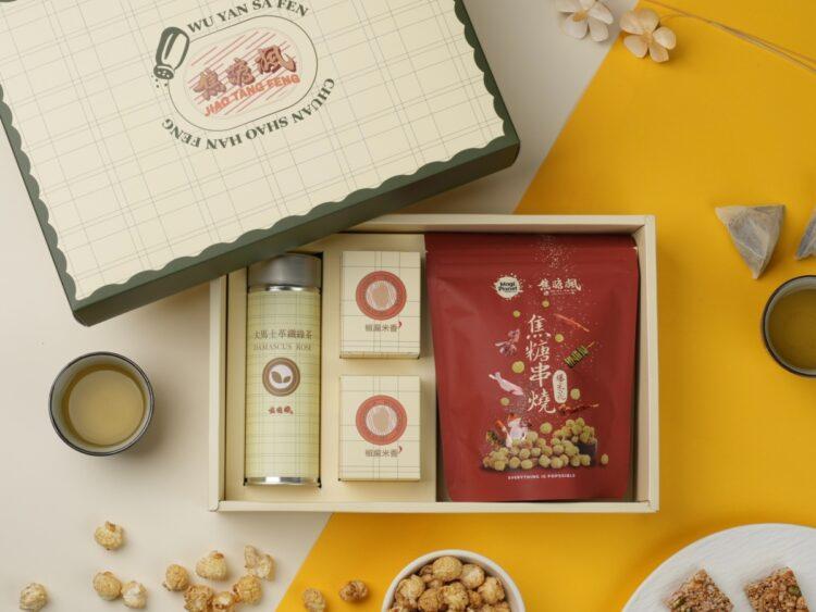 圖說：「茶加中秋禮盒」的包裝設計融合焦糖楓復古主色調，展現和諧美感，帶給消費者視覺和味覺的雙重享受。（資料來源：焦糖楓）