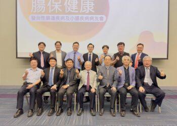 腸保健康匯聚知名專家，在腸道疾病治療及保健上，進行全方位的探討。