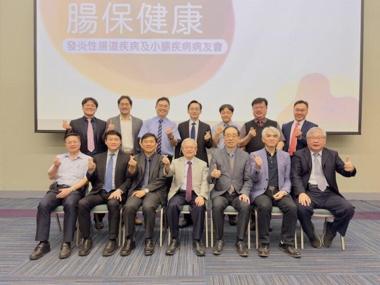 腸保健康匯聚知名專家，在腸道疾病治療及保健上，進行全方位的探討。