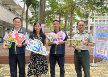 苗栗高商友善校園