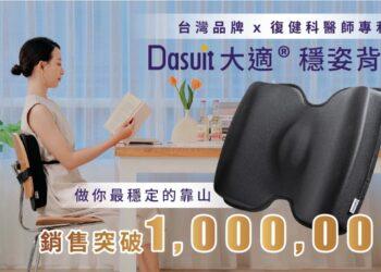 封面突破百萬素材