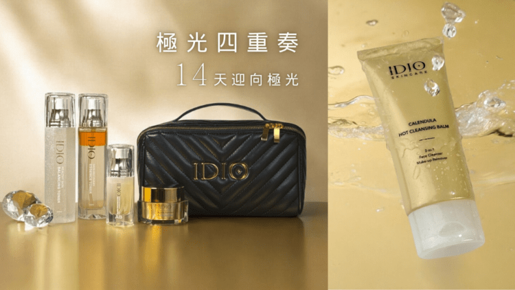 圖一、IDIO輕盈的精華質地迅速滲透,讓肌膚感受柔滑與水潤,連續使用14天,展現肌底自然光澤。圖源 就醬播