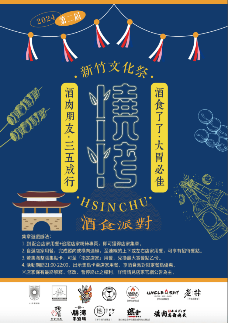 截圖 2024-10-21 下午5.18.30