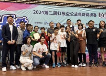 第二屆虹展盃桌球公益賽開幕 桌球國手助陣送愛植物人