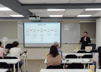 中華網路行銷講師協會理事長蘇承樂主講講師的發展狀況