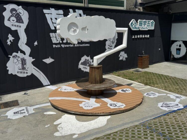 南投埔里新地標小