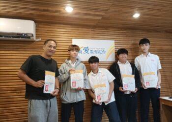 LINE_ALBUM_2024920（五）中正高工 D0021 佳作