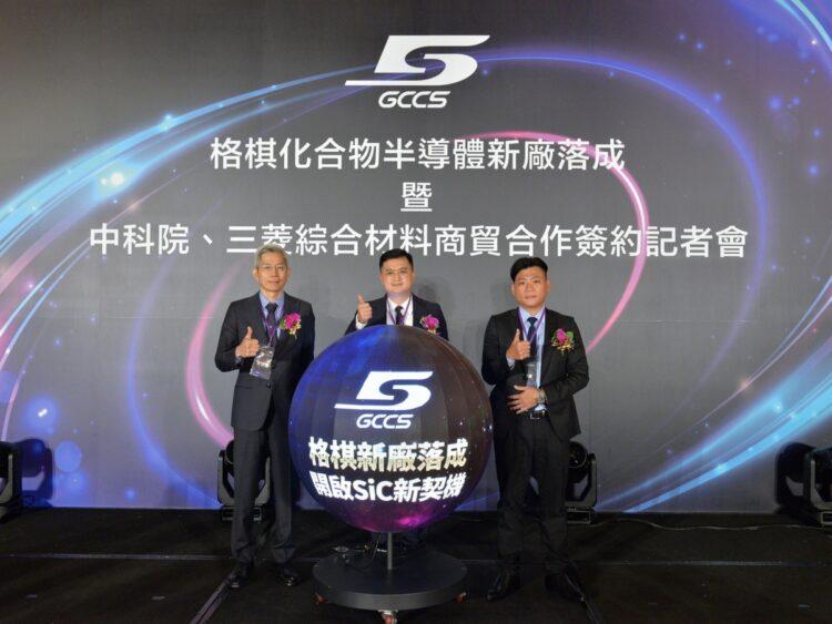 格棋中壢新廠落成儀式(左起:格棋化合物半導體技術長葉國偉、董事長張忠傑、副總經理賴柏帆