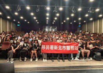 移民署至校園宣導