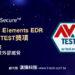 20241011-唯思安全WithSecure Elements EDR 榮獲最新AV-TEST獎項，保護企業抵禦外部威脅(iThome)
