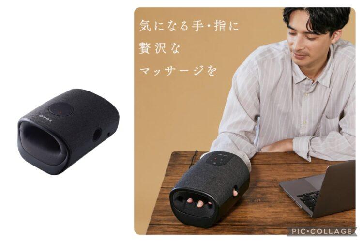 日本ATEX TOR PRO-21溫熱手部按摩器0