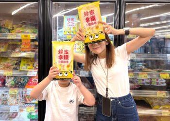 春水良品創意出招 打造春水堂「蜂蜜拿鐵風味銀絲卷」 全台全聯獨家上市