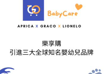 Blue Flat Illustrative Baby Care Brand Logo