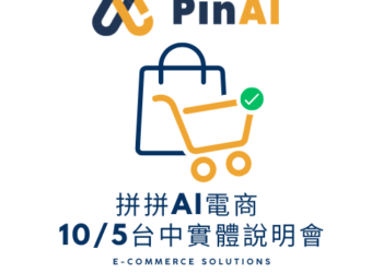 Blue and Green Flat Typographic E-Commerce Online Shop Logo