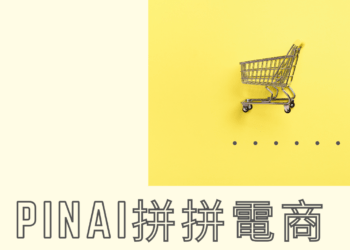 E-commerce tips carousel