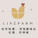 Farm Eggs Modern Graphic Beige Logo