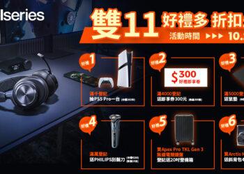 SS_D11_1_1200x600_YAHOO