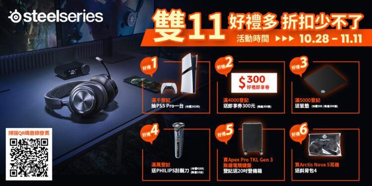 SS_D11_1_1200x600_YAHOO