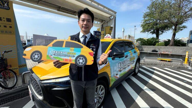 圖一_55688台灣大車隊與台中市政府攜手邁向淨零,實踐永續觀光,共同推出台中高鐵站至高美濕地「雙高」共乘服務。(圖中為台中市交通局長葉昭甫)