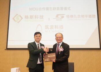 LINE_ALBUM_20241017 格斯科技x格棋化合物半導體MOU_241017_1