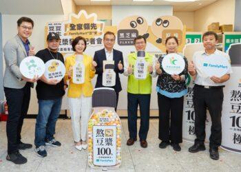 圖說：農業部農糧署副署長黃昭興（右三）、豆豆鮮生創辦人郭哲佑（左二）攜手全家便利商店資深經理張淵傑（左四），蒞臨豆豆鮮生與全家便利商店舉辦的記者會現場。