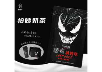 清蛋白第一品牌MARS與電影聯名限量新品上市