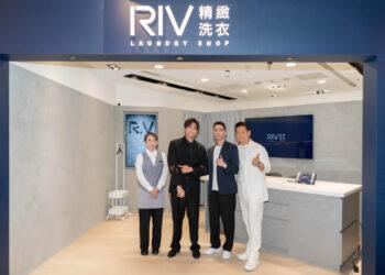 圖說1：RIV精緻洗衣的衣物管理師為每件送洗衣物客製化打造專屬護理方案，確保衣物保持最佳狀態