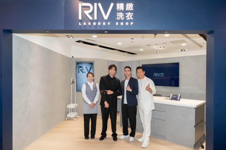 圖說1：RIV精緻洗衣的衣物管理師為每件送洗衣物客製化打造專屬護理方案，確保衣物保持最佳狀態