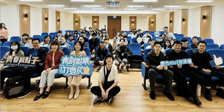 新竹縣政府教育局辦理第三屆全國學生創業挑戰賽「青春靚點子」初賽於11月17日登場。