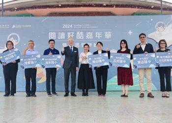 【新聞圖片 1】科林研發和國家圖書館積極拓展青少年閱讀資源與機會，「2024 閱讀好酷嘉年華暨送書到學校」活動於 11 月 9 日在新竹縣政府文化局文化廣場舉行。圖左四為科林研發總經理郭偉毅，圖左五為國家圖書館館長王涵青。