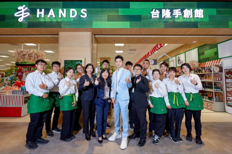 台隆手創館五度榮獲幸福企業金獎