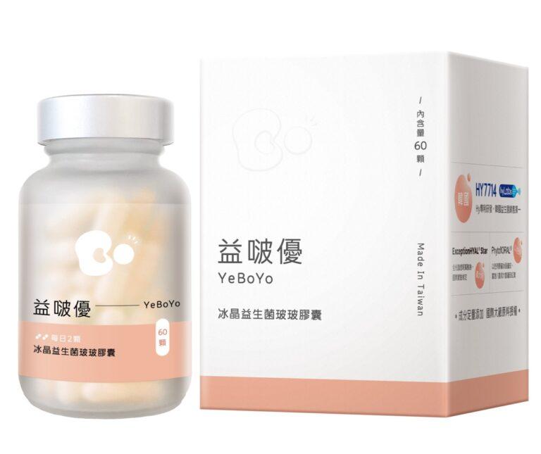 YeBoYo益啵優_冰晶益生菌玻玻膠囊