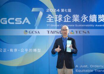 圖二_D-Link友訊科技執行長張家瑞帶領團隊實踐企業永續，獲TCSA創意溝通領袖獎肯定