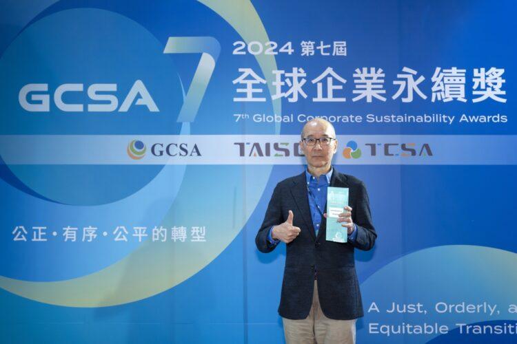 圖二_D-Link友訊科技執行長張家瑞帶領團隊實踐企業永續,獲TCSA創意溝通領袖獎肯定