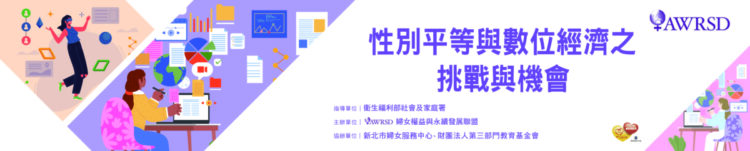 新北場-布條-300x60cm（單透布）