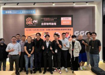 LINE_ALBUM_咖啡展 最後一天_241120_54