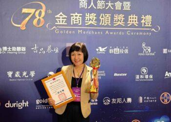 吉品養生董座獲獎