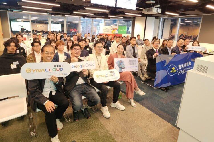 雲動力資訊攜手香港工業總會於Google香港展示前瞻AI應用