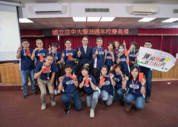國立空大38週年校慶_雲端運動會第一名隊伍合影