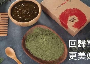 髮粉任選現折511元